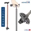 細頸握把三爪站立拐杖1021.042 1 細頸握把三爪站立拐杖