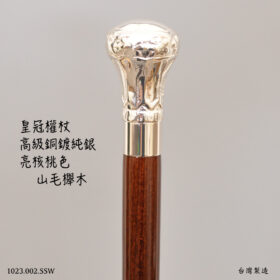 權力的象徵、至高無上，總統命