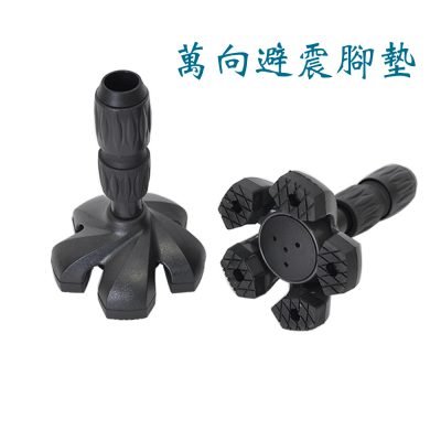 萬向避震腳墊 萬向避震腳墊