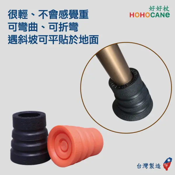 可以折彎的止滑腳墊