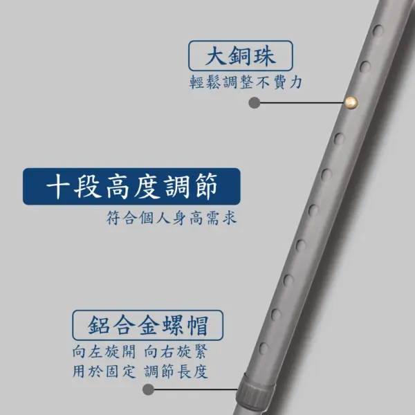 細頸握把十段伸縮拐杖新型腳墊