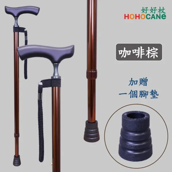 細頸握把十段伸縮拐杖新型腳墊