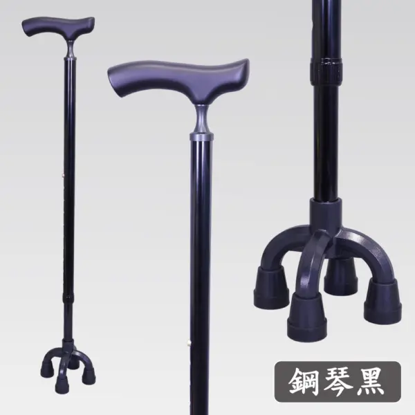 亮黑色奧斯汀小四腳拐杖