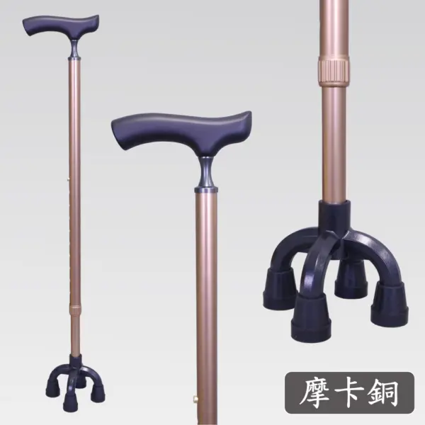 摩卡銅色奧斯汀小四腳拐杖