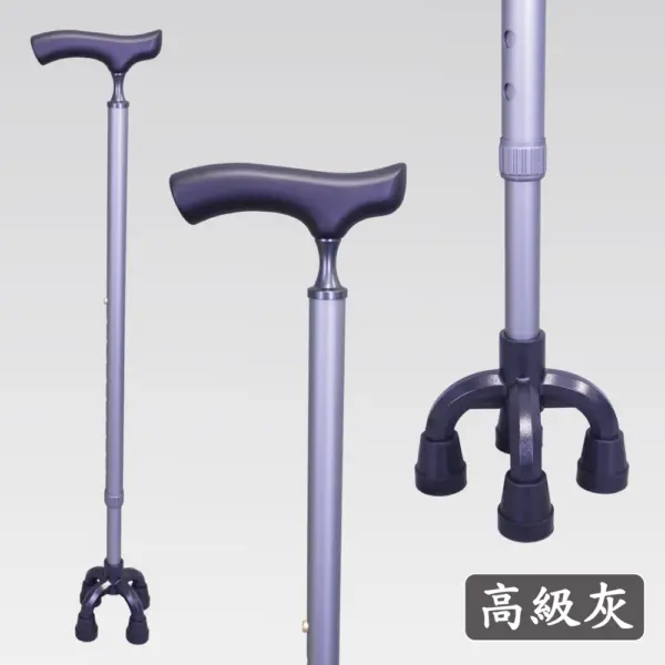 高級灰色奧斯汀小四腳拐杖