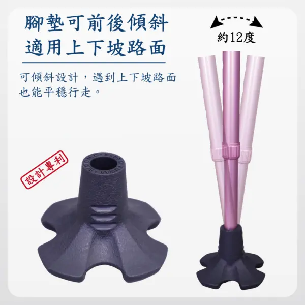 艾菲爾防滑橡膠底座