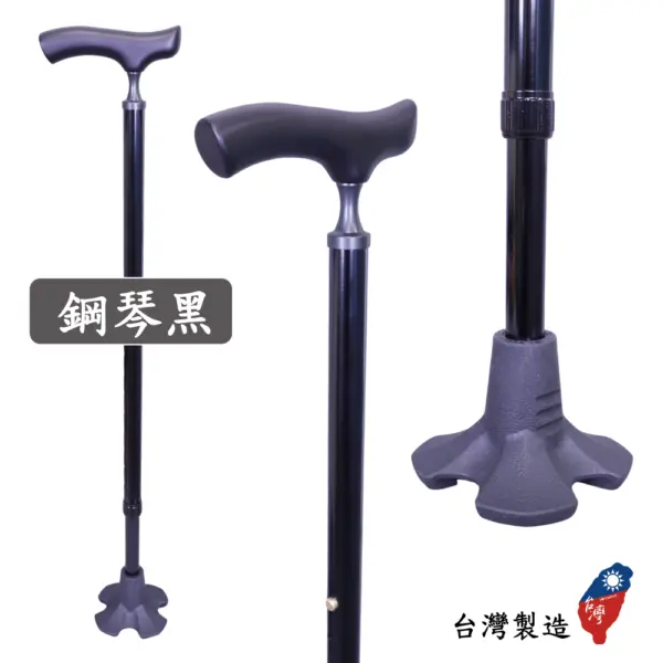 鋼琴黑色艾菲爾防滑橡膠底座站立手杖
