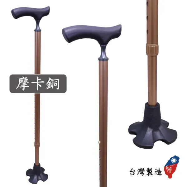 摩卡銅艾菲爾防滑橡膠底座站立手杖