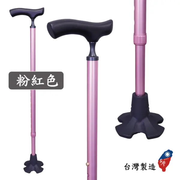 粉紅色艾菲爾防滑橡膠底座站立手杖
