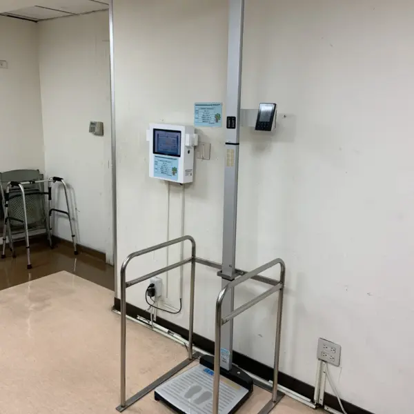 身高體重計輔助站立安全扶手