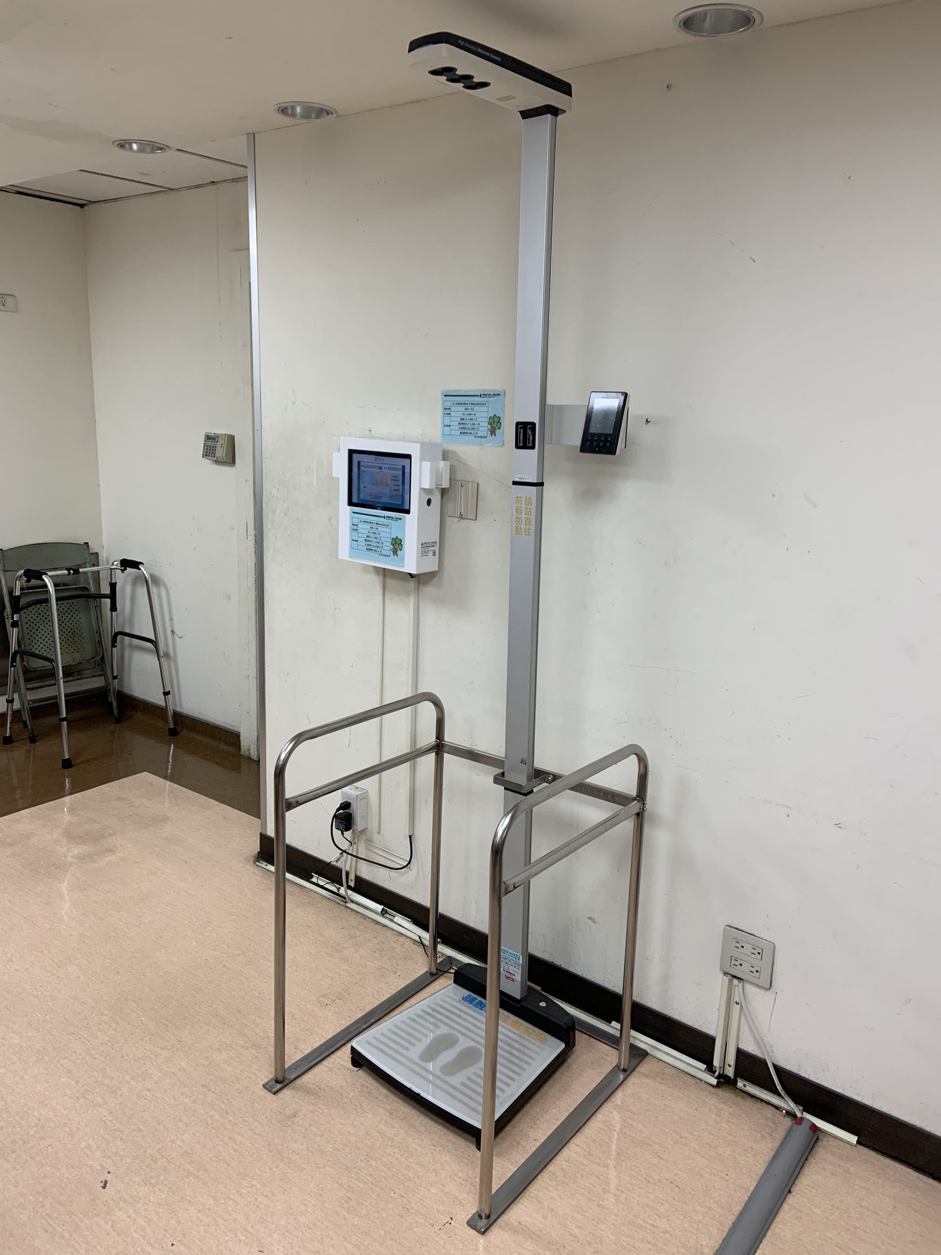 身高體重計輔助站立安全扶手