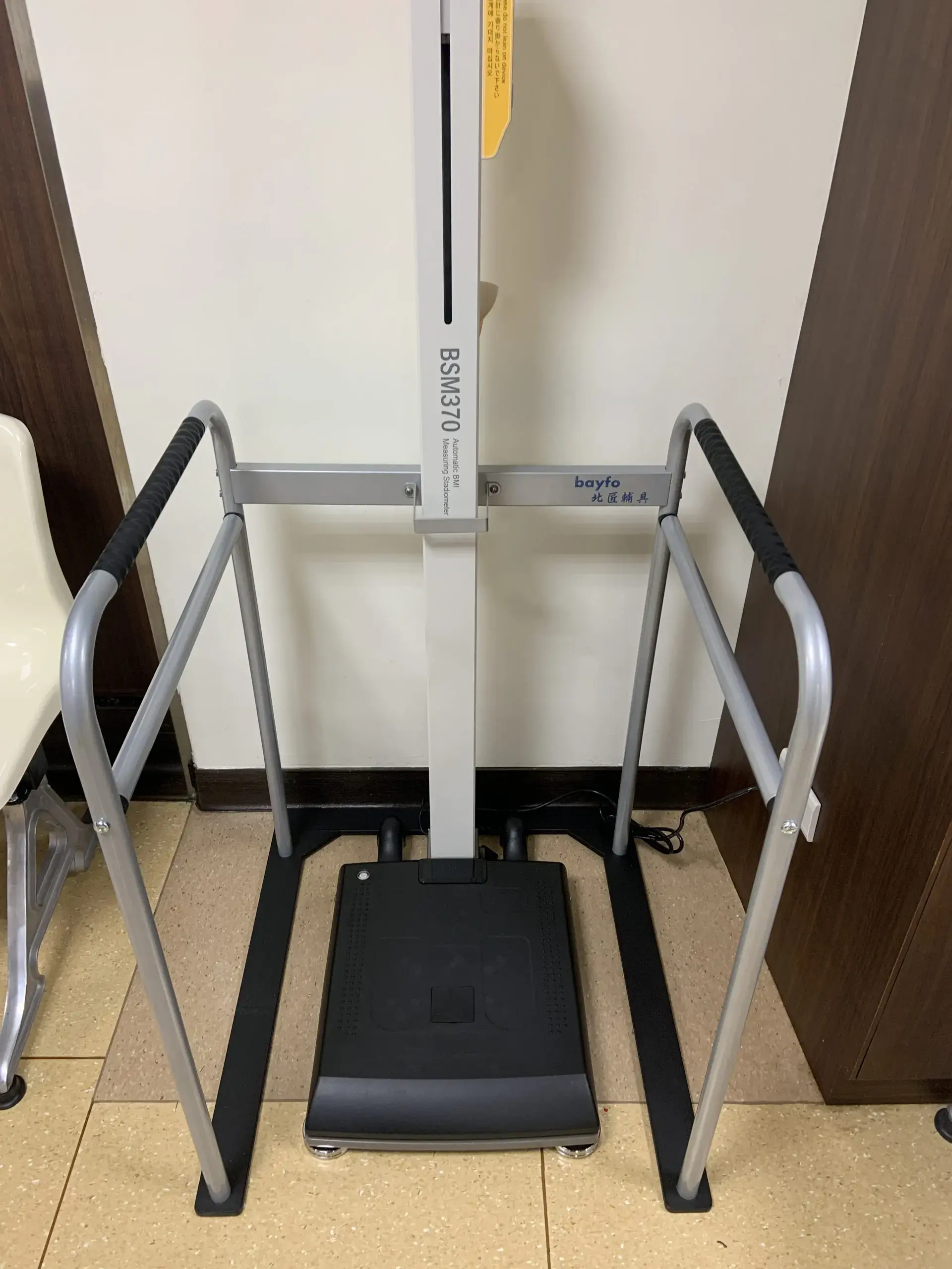 (第二代)體重計安全扶手/底座加厚加寬更穩固/13.8kg 6 光田醫院體重計扶手